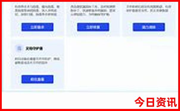 内蒙冬季旅游景点大全