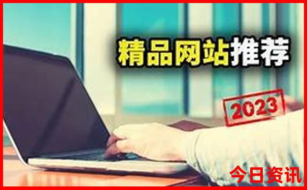 北京旅游攻略最佳方案