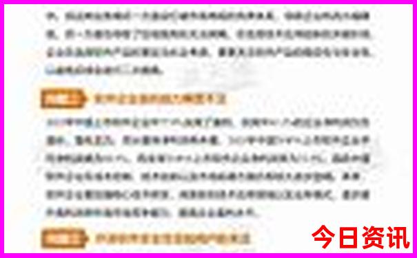 那拉提风景区介绍