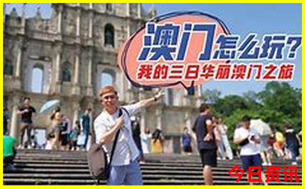 浙江暑假带娃旅游好去处