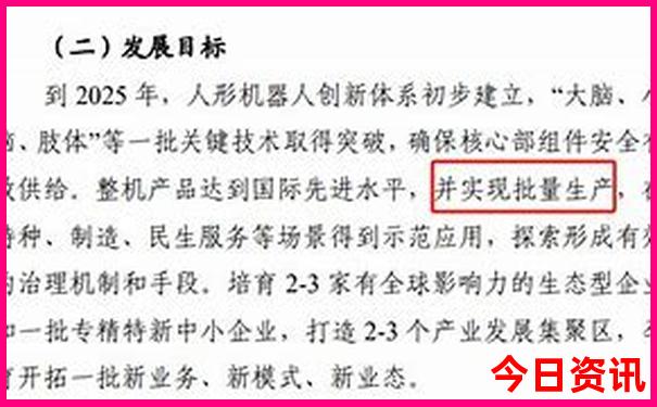 东北旅游几月份去最好