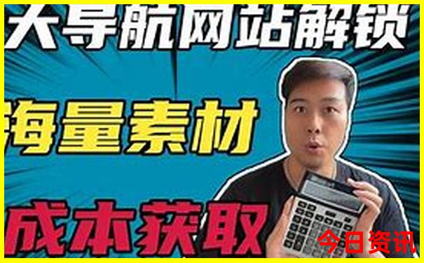 乐东旅游攻略必去景点