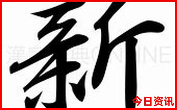 兰州新区十大旅游景点