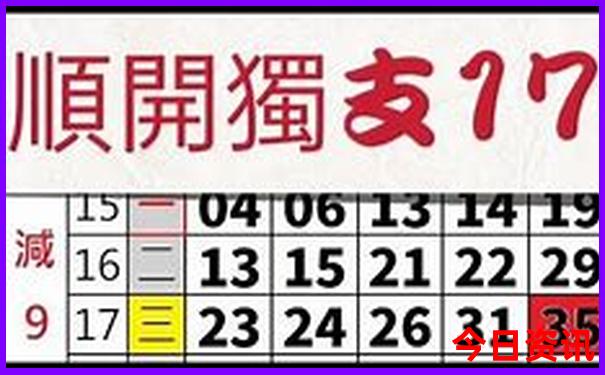 管家婆正版四不像图片期期准