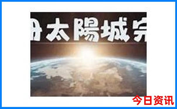 中国哪个城市物价最高