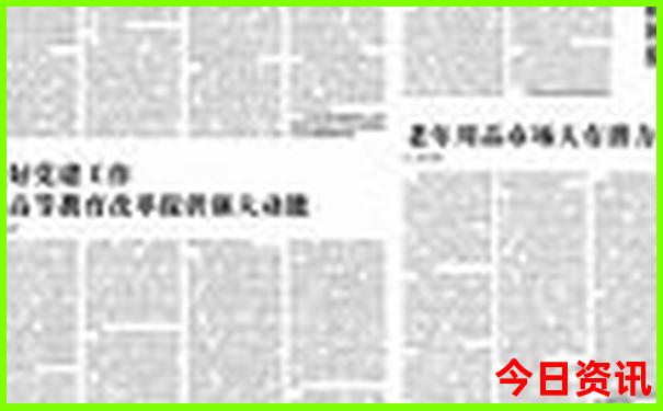 8月份哪个地方适合旅游