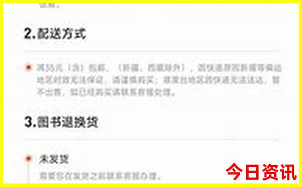 西极一日游路线图