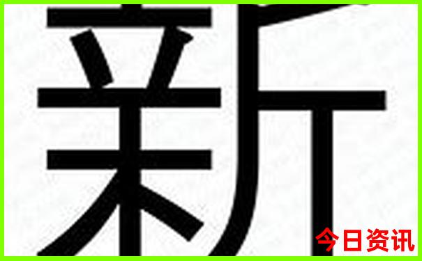 中国最佳避暑胜地