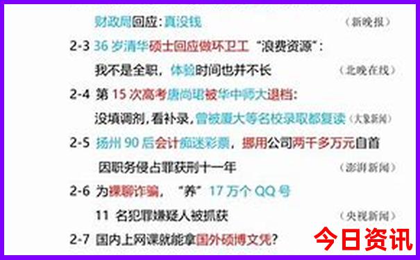 去北京旅游5天4晚需要多少钱