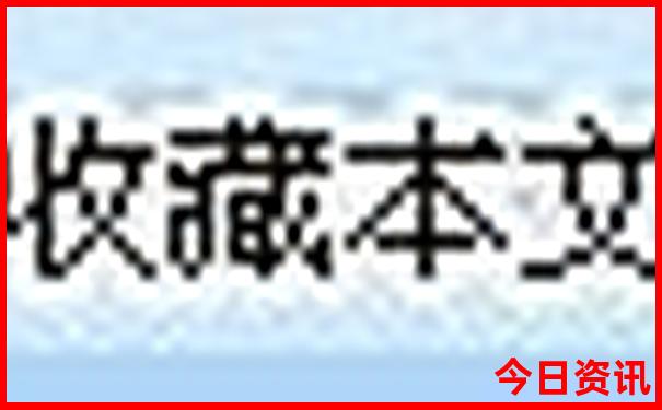 暑期带孩子最佳旅游去处