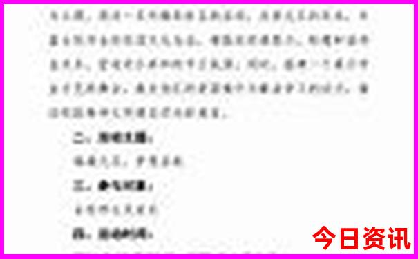 夏季北京旅游攻略