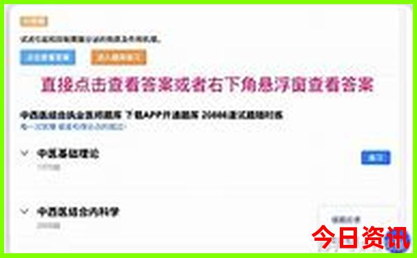 8月最好的旅游地方是哪里