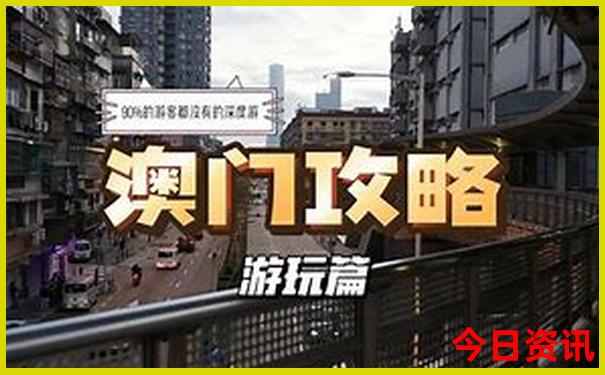 深圳假期游玩好去处