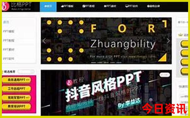 成都知名景点有哪些